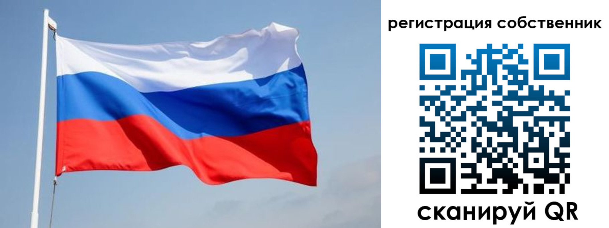 прописка для военкомата в Уссурийске