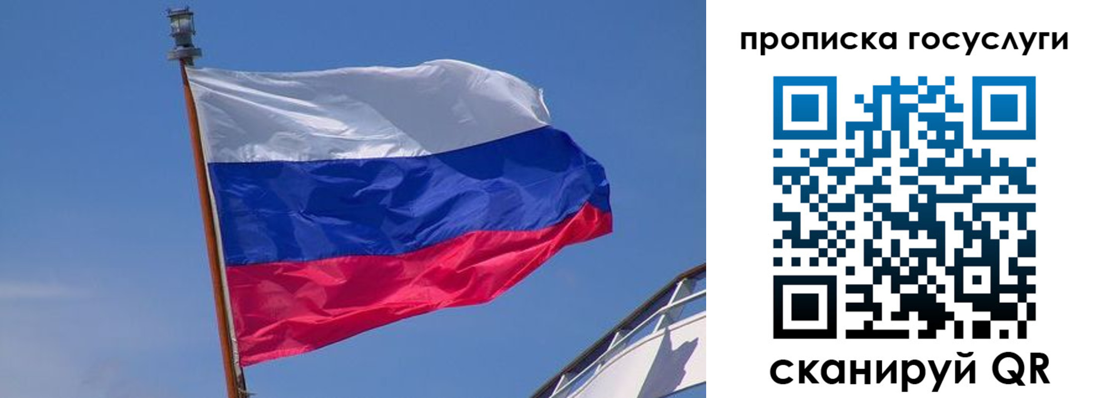 регистрация в Уссурийске