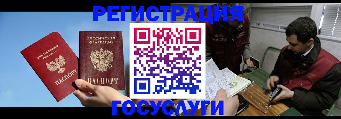 найти адрес прописки в Уссурийске